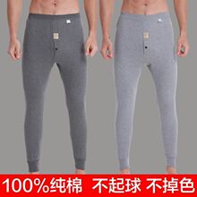 男士秋裤100%纯棉宽松高腰秋季款棉毛裤秋裤加肥男衬裤打底裤保暖