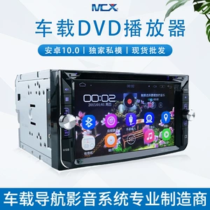 Avtomobil DVD Android 10.0 pleyer radio DSP + Carplay Bluetooth 2DIN