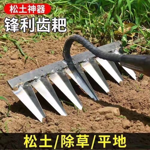 Hoe, weeding rake, farm tool, hoe, root rake, soil loosening artifact, six-tooth nail rake, steel rake, farm tool