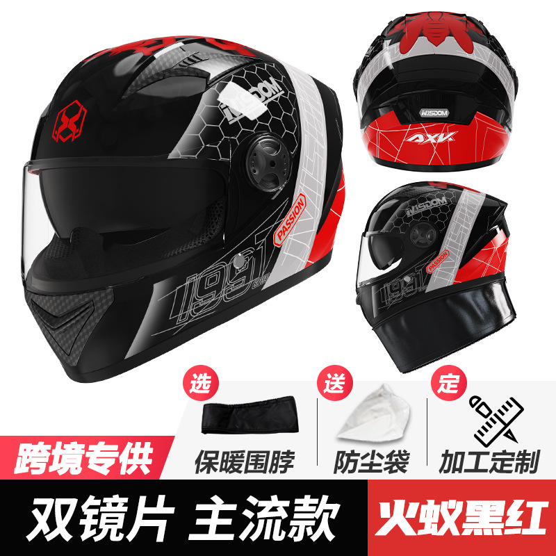 Casco de motocicleta eléctrica transfronteriza AXK-fire Ant personalizado para hombres y mujeres, locomotora de cuatro estaciones, casco de invierno universal Ant