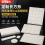 长方形无痕定制加厚双面胶
