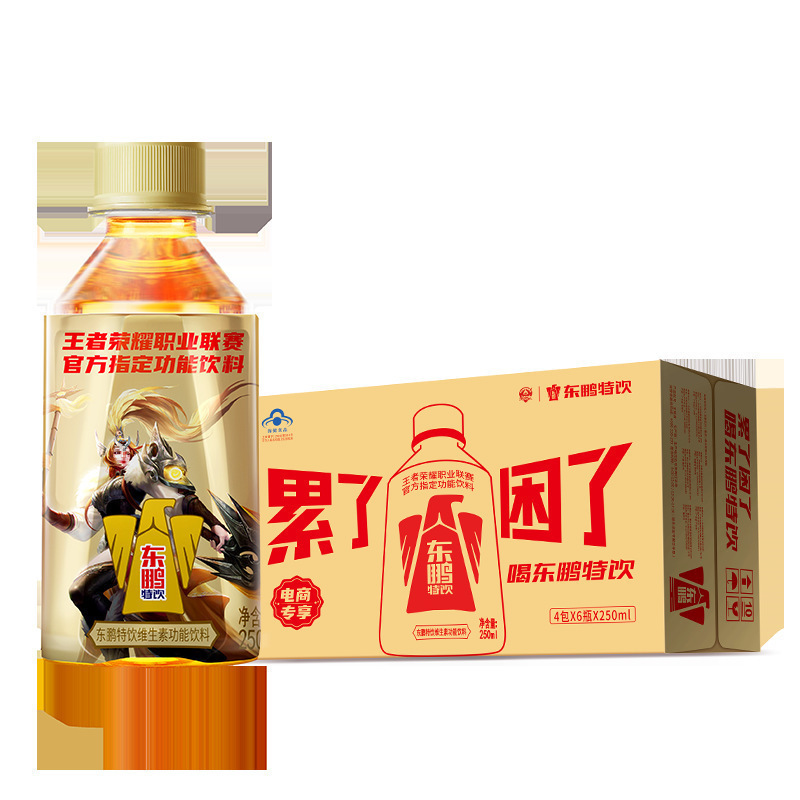 饮品能量l50m维生素东鹏24整箱牛磺酸瓶2密封饮2功能性饮料其他|undefined