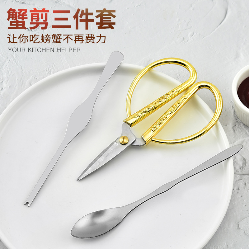 Manufacturer's stainless steel crab eating tool crab scissors three-piece set card mounted hairy crab dragon and phoenix scissors