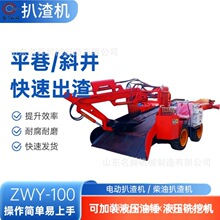 ZWY-50݆ʽ��늰����C ú�V�����ͷ��������C ƽ�������װ����C