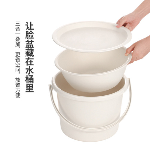 FaSoLa household large bucket with lid thickened plastic wash basin laundry bucket student dormitory laundry basin set
