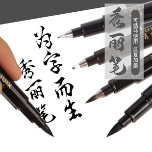 Xiuli Pen Soft Mao Da, Middle Kaiti Детали Biotechnology, Biomaki, можно добавить с помощью чернильных столбов, чтобы подписать ручку и подписную каллиграфию каллиграфию ручку