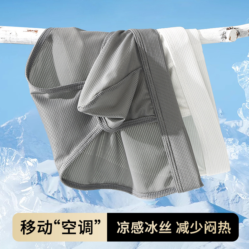 Ropa interior de seda de hielo para hombre, calzoncillos de corte alto, transpirable, de cintura baja, sexy, triangular