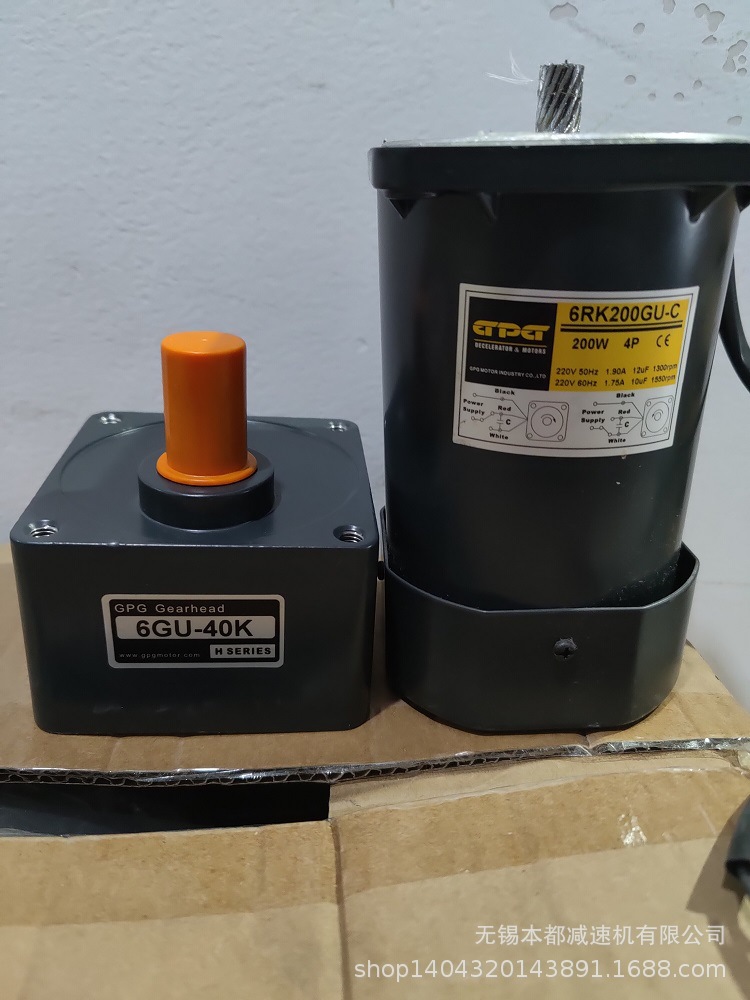 武汉GPG电机  5IK90GN-S3三相刹车电机