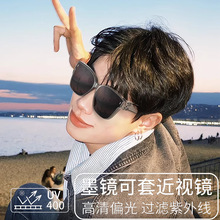时尚男潮近视专用套镜黑框墨镜防强光户外防晒偏光太阳镜防紫外线