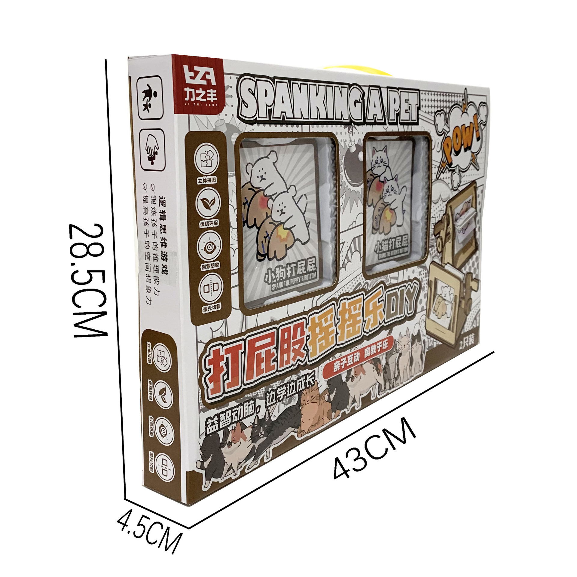 微信图片_20250812002412