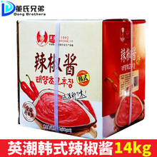 英潮辣椒酱14kg包装韩式辣酱大酱蒜蓉酱拌饭酱包饭酱炒年糕酱食品