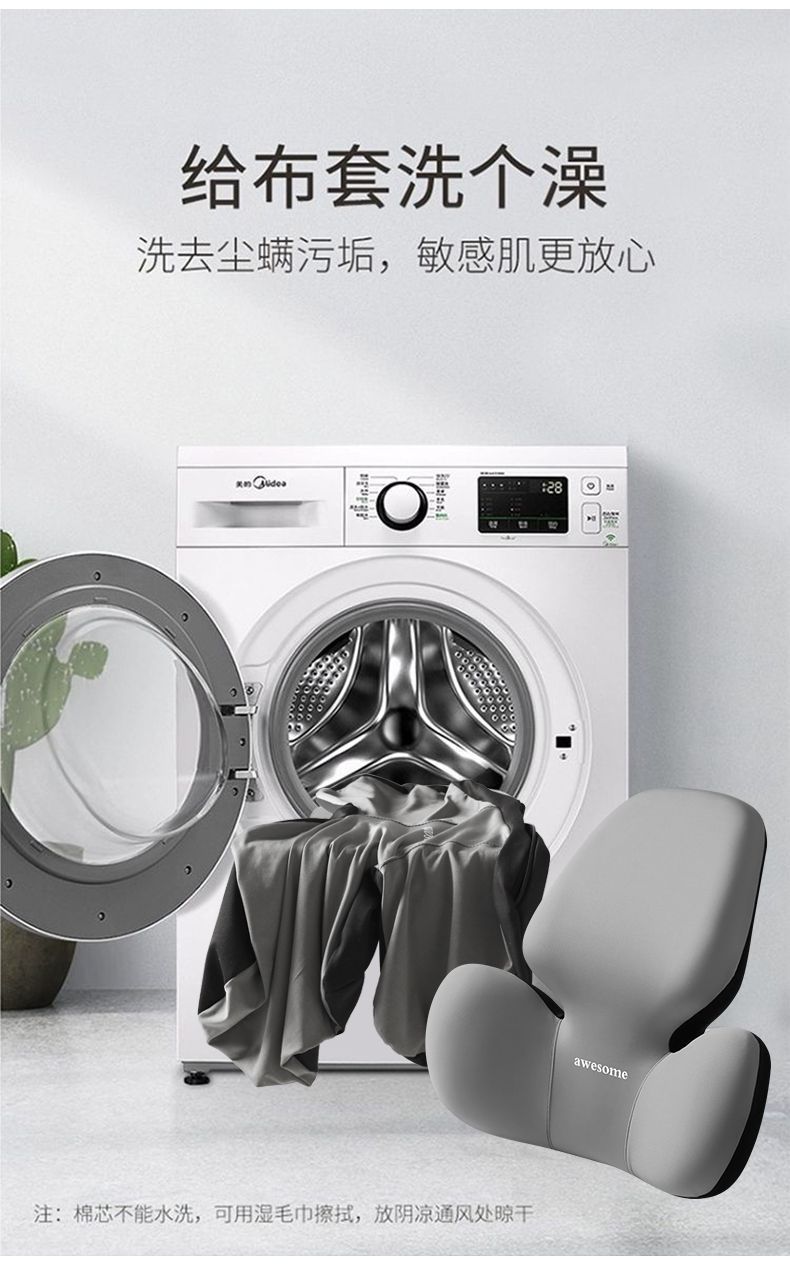 Summer Hot-Selling Widened Lumbar Support Car Neck and Waist Protection Set Car Cushion Back Cushion Car Cushion Memory Foam Cushion