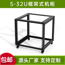 网络机柜;配线架;理线架