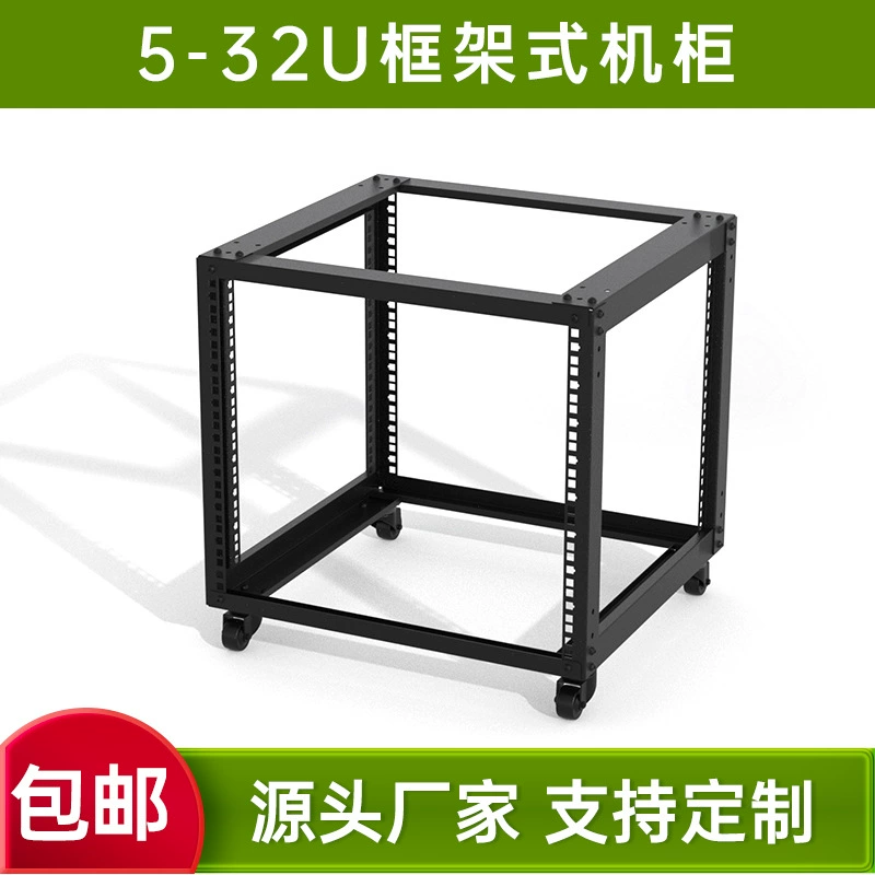 Шкаф сервера шкафа плита холоднокатаной стали шкафа сети рамки 5-32У шкаф 19 дюймов Открытый