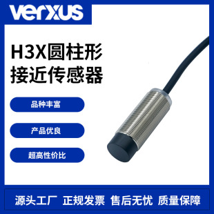 Ruisen M18 Cylindrical Proximity Sensor Metal Human Body Sensor Switch Inductive Energy-Saving and High-Precision