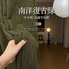 中古风棉麻雪尼尔窗帘复古绿卧室遮光高级感客厅卧室轻奢法式半夏