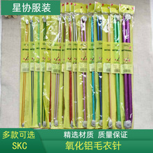 SKCɫXë35cmμֹdiyë¾b