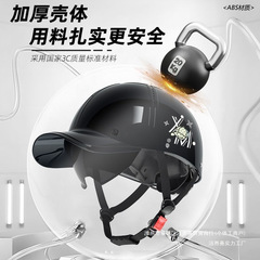 3C認定バッテリー電気自動車ヘルメット男性と女性のための通気性オートバイひさしキャップオールシーズン新しい安全