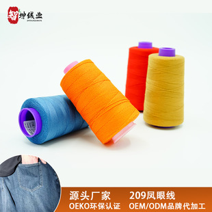 209��������͸ߜ؜�]�����ھ� �����ĥ��ɫī�������������
