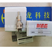 X9612E-N�ձ�MACHINE���QMEG��ӿ��P��צMEPACϵ��