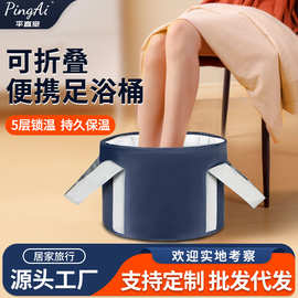 平直堂便携式足浴桶可折叠泡脚桶旅行出差logo收纳礼物品成人袋盆
