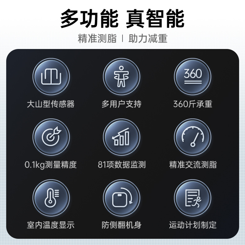 Kangjia Charging Electronic Scale Household Smart Precise Small Human Body Fat Scale Wholesale