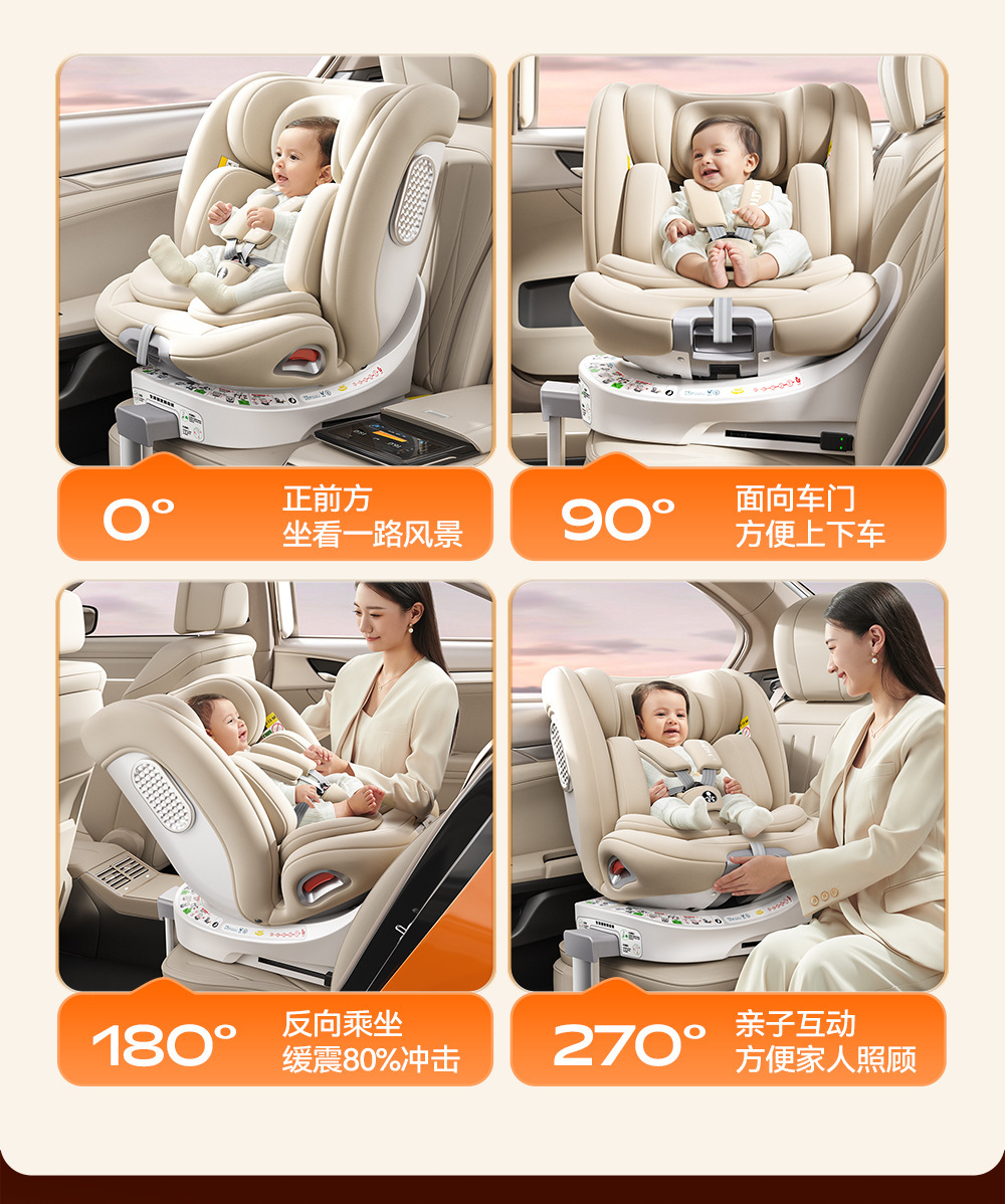 German Dwarfoo Kids Safety Seat for Cars, Suitable for Infants and Babies from 0 to 12 Years Old, Portable Seat and Recliner