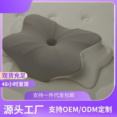 リバウンド記憶綿バタフライ枕a類崩れ落ちないバタフライ形睡眠家庭用睡眠側寝牽引脊椎首保護枕