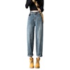 Autumn trousers, jeans, Korean style, high waist, with embroidery, loose fit