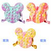 new pattern Rodent vanguard Mickey coin purse silica gel Bag decompression Bubble Fun Rodent vanguard knapsack Storage bag