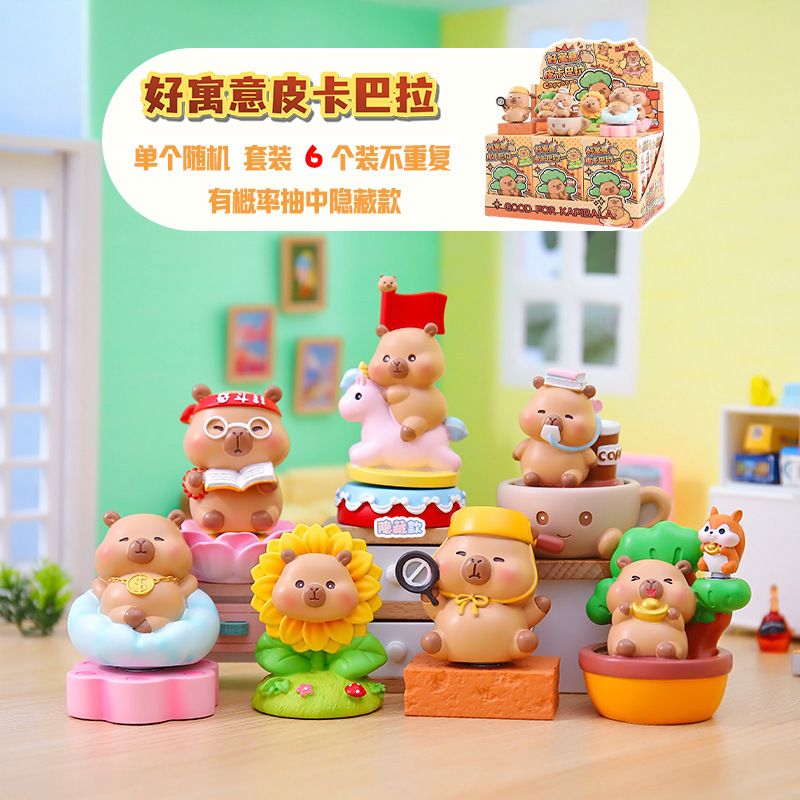 新款网红热卖卡皮巴拉手办吒吒巴拉盲盒水豚儿童玩具桌面摆件批发|undefined