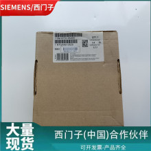 1P 6NH9720-3AA00西门子MD720-3 GSM/GPRS调制解调器6NH97203AA00