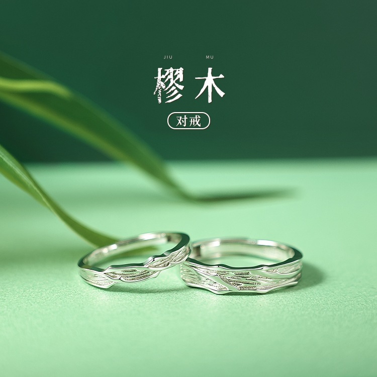 925純銀情侶對戒素圈戒指男女一對小眾設計高級感七夕禮物送女友