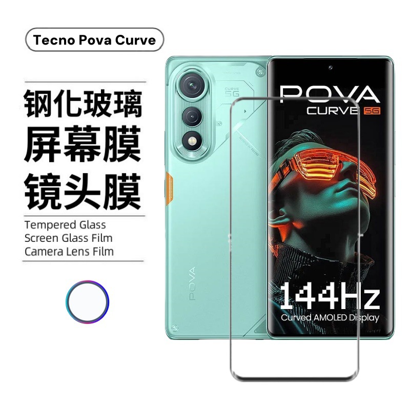 Aplicable Tecno Transmition PovaCurve Película templada Película curva Teléfono móvil Adhesivo de borde completo Película HD UV Película para lentes