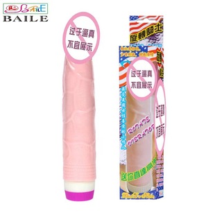 Baile rotating Knight 1031 female adult sex health care products