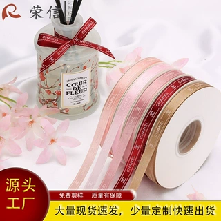 logo多色色丁带缎带鲜花捆绑带礼品礼物包装带服饰服装丝带定制