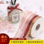 多色定制缎带服装丝带