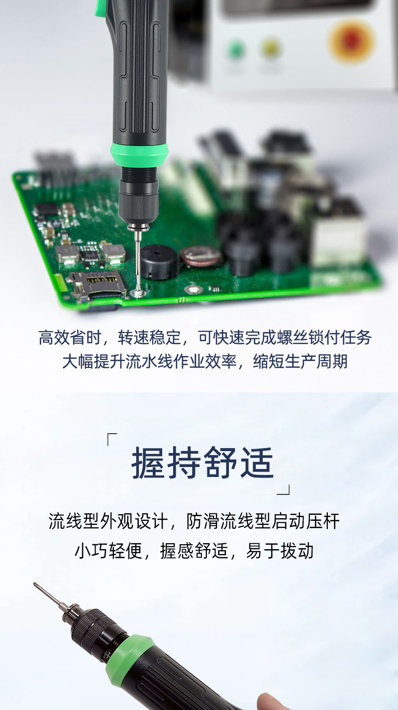 小型无刷电批_05.jpg