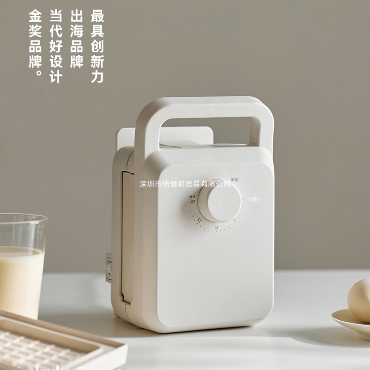 Instant Sandwich Machine Thick Press Timed Breakfast Machine Household Multifunctional Waffle Toaster Bread Machine
