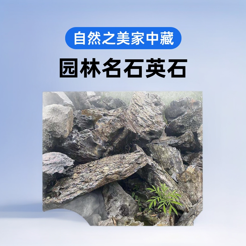 假山英石英德石峰山石自然石假山英石山河道流溪驳岸景观石头批发