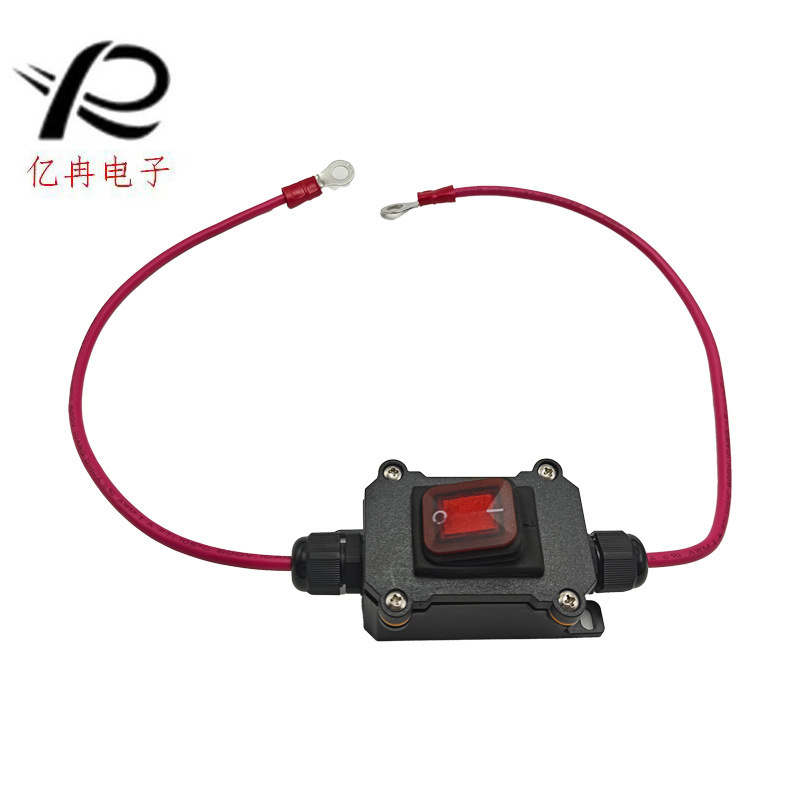 30A户外防雨大功率线上中途防水开关 24V大电流220伏16A三挡黑色