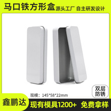 145*58*22mm�L�����R���F�� �������r���Ԫ��U�P���濨���b�F��