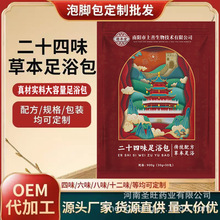 24ζ�ŝ���ԡ�����_��ȥ������_ș��������Č��ϲݱ���ԡ��