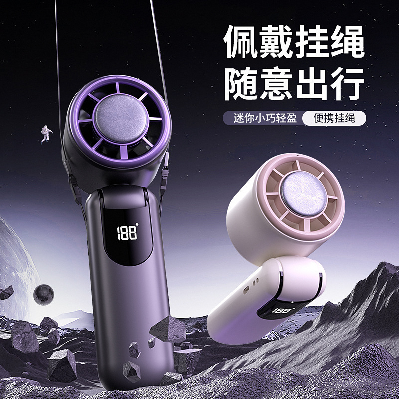 New Year's New Handheld High-Speed Refrigeration Fan Folding Portable Turbine Mini Semiconductor Ice Fan