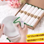 洗碗布厨房抹布不易沾油不掉毛加厚竹纤维去油抹布吸水清洁布
