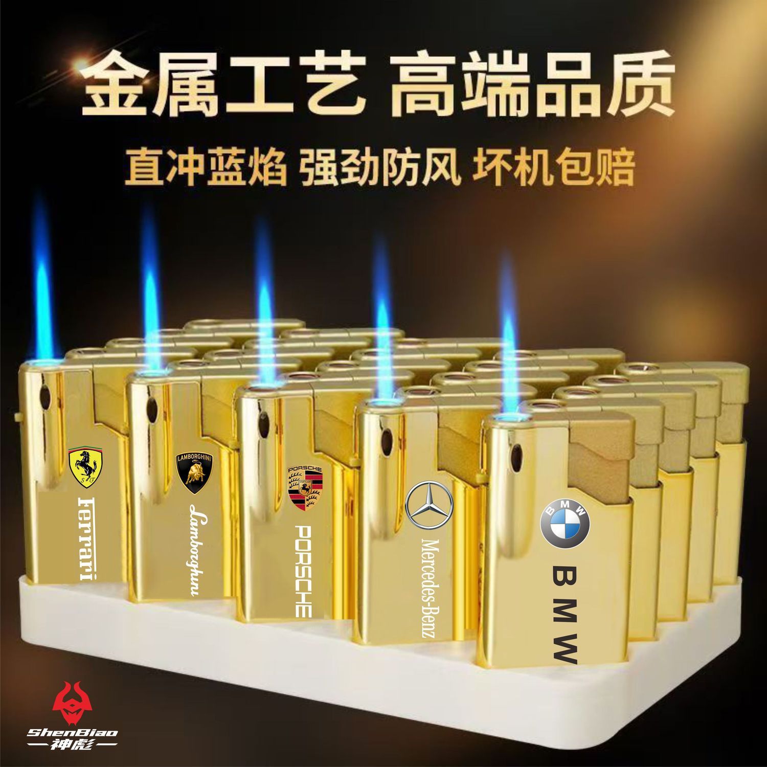 GP101 금속 자동차 로고 총알