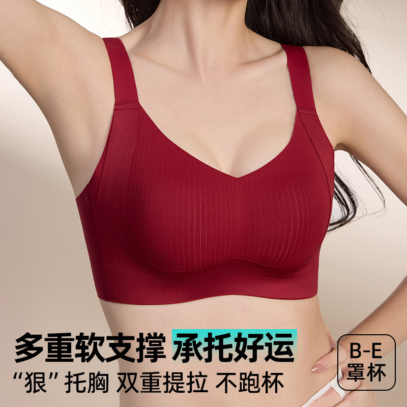 New Year Red Seamless Plus-Size Bra for Large Busts, Minimizing Effect, Adjustable Lift Bra, Push-Up Anti-Sagging Underwear