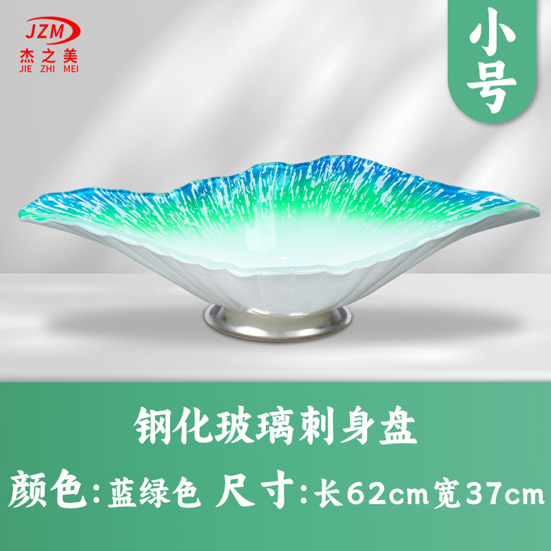 녹색 스몰 사이즈 620*370mm