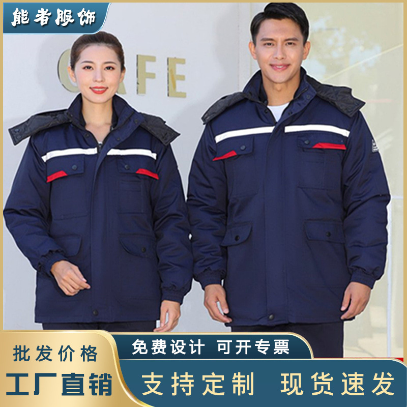 invierno antiestático reflector ropa de trabajo ropa de algodón hombre y mujer gruesa ropa de algodón caliente ropa de protección contra el frío