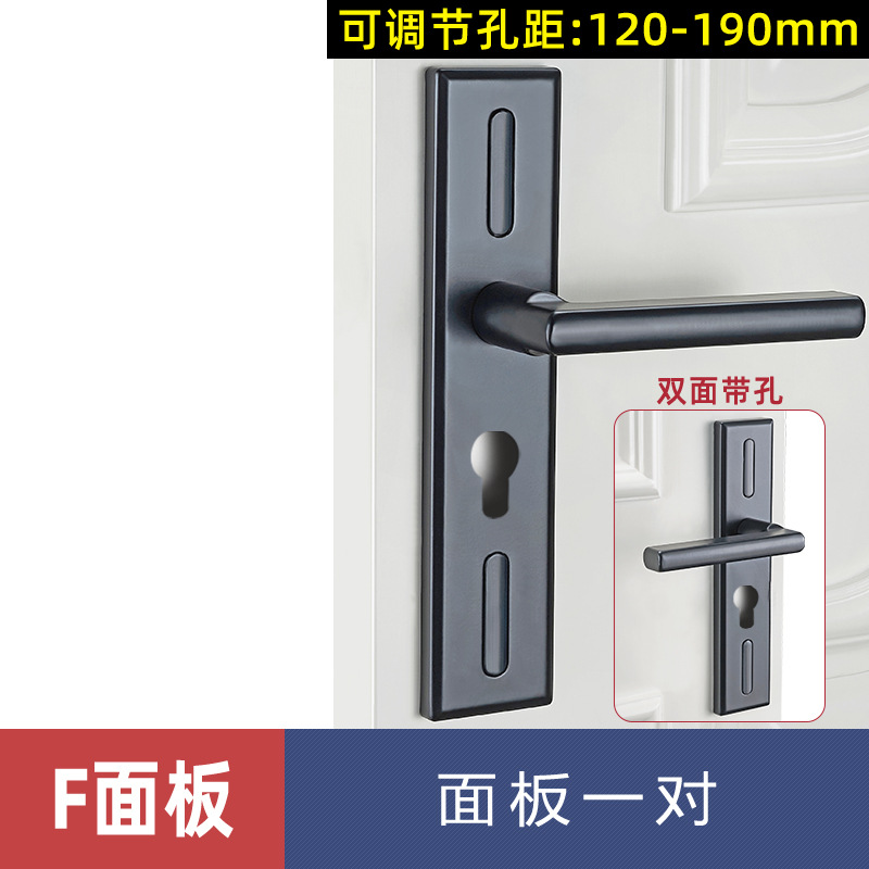 Cerradura cambio cerradura de la puerta dormitorio universal habitación interior aleación de aluminio manija de la cerradura ajustable cerradura de la puerta de madera